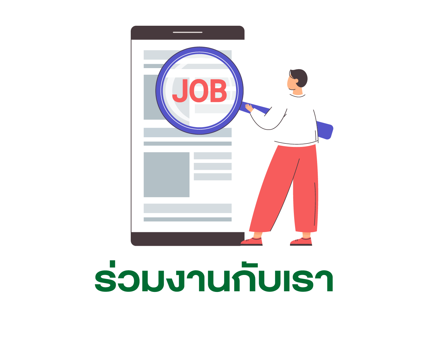 jobs_button