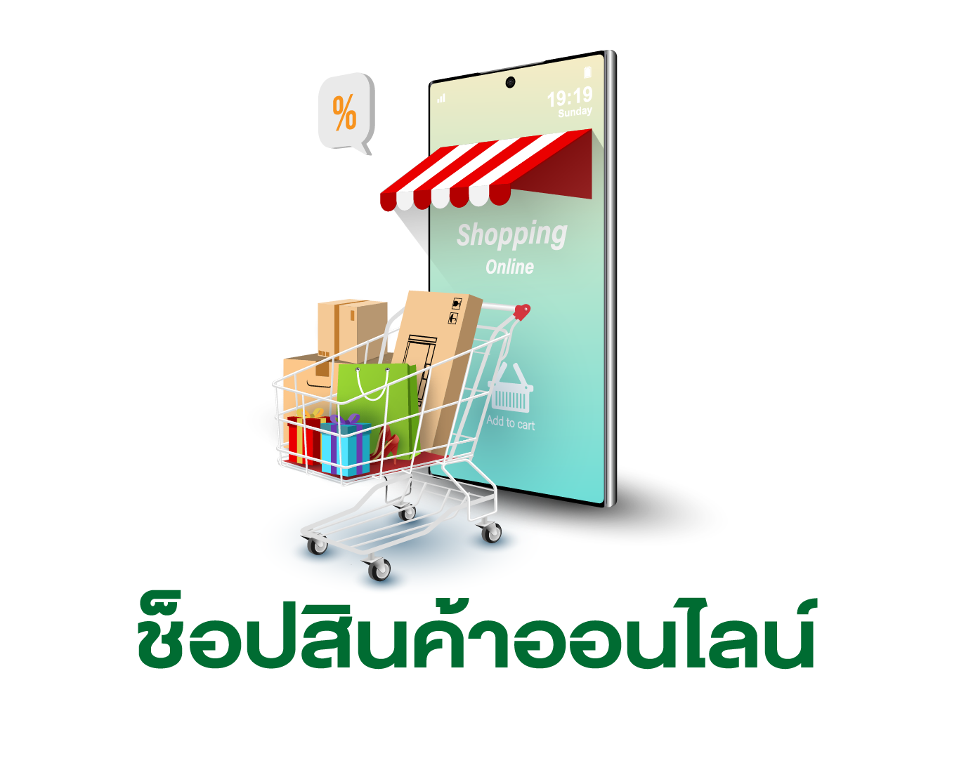 online_button