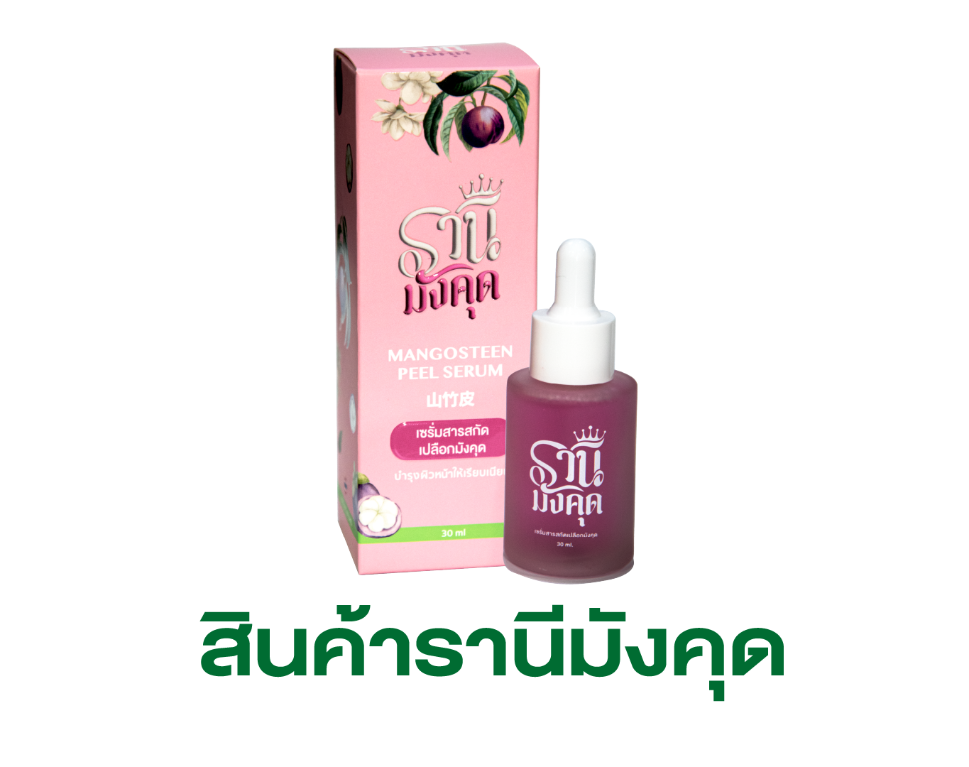 ranee_button