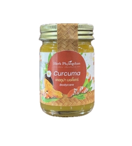 ยาหม่อง ขมิ้นชัน เคอคูม่า