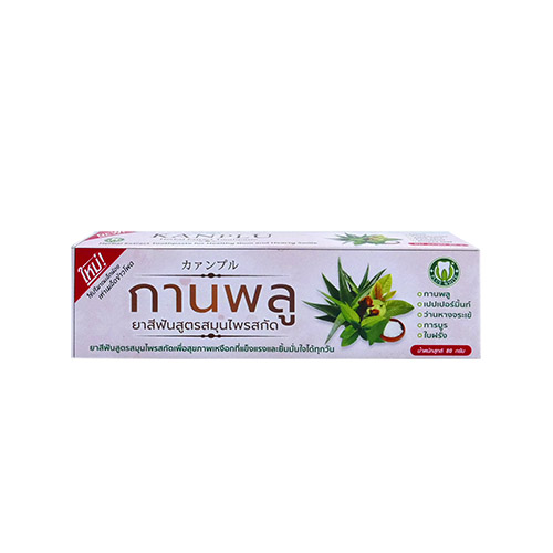 ยาสีฟัน กานพลู 80 กรัม