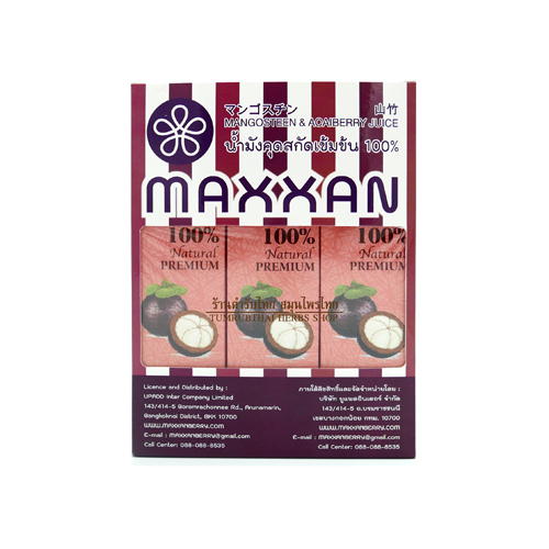 น้ำมังคุด สกัดเข้มข้น 250 มล