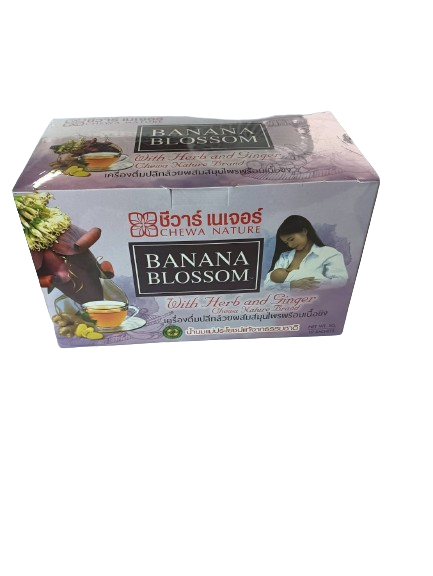 ชาสมุนไพร ปลีกล้วย 5 กรัม