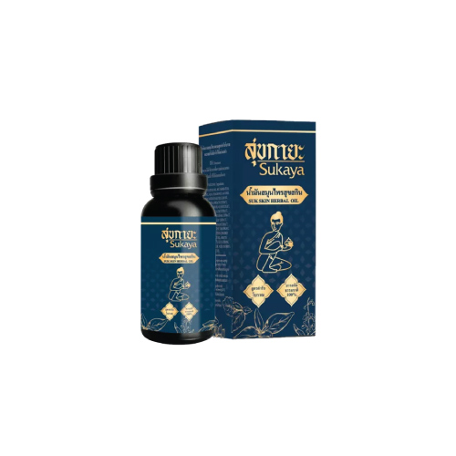 น้ำมันสมุนไพร สุขกายะ  