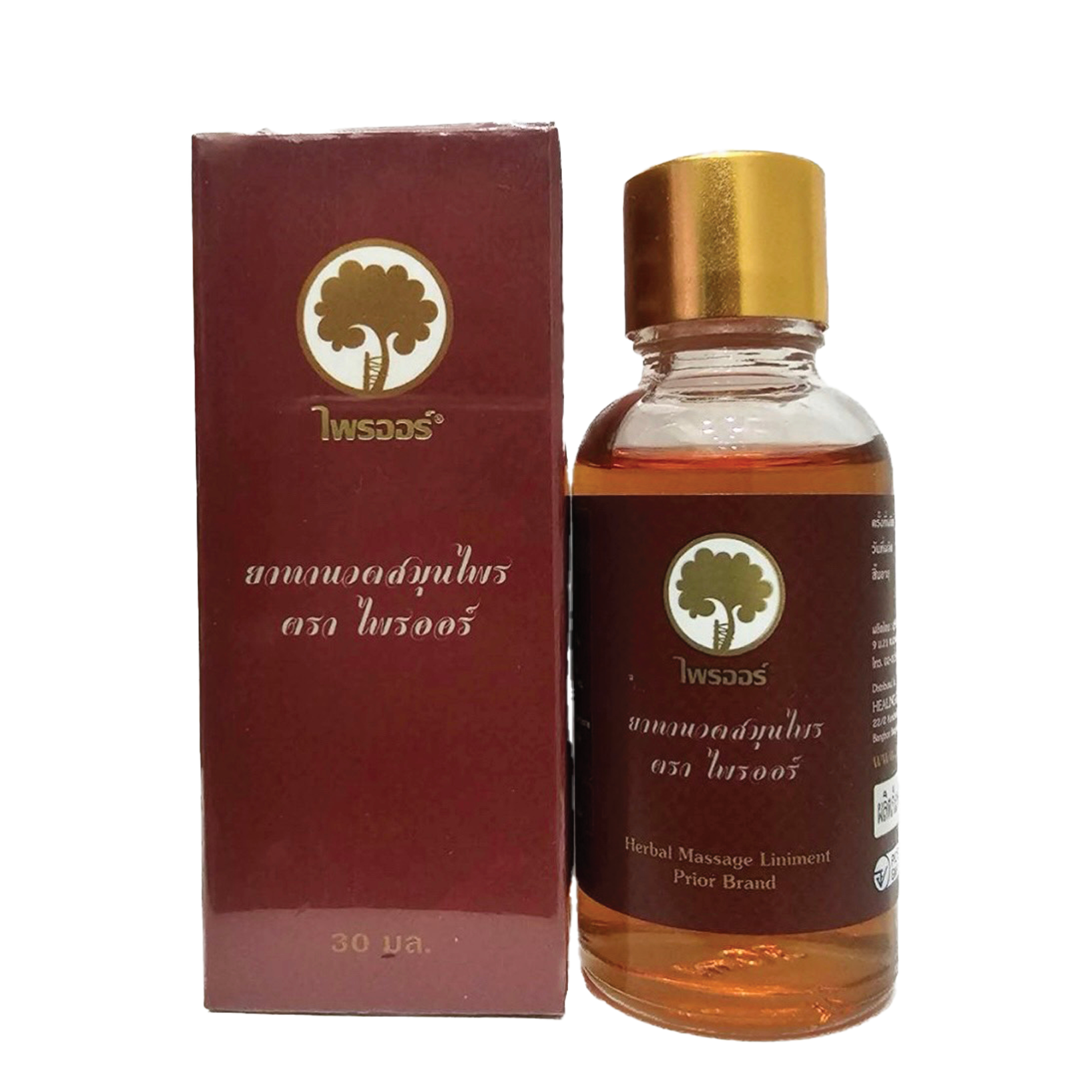 น้ำมันนวด ไพรออร์