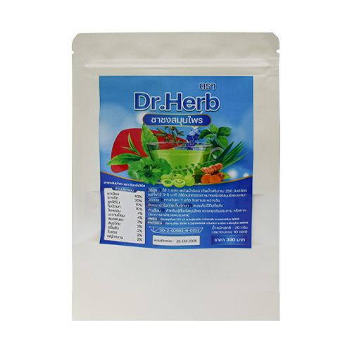 ชาสมุนไพร เลิกดื่ม 20 กรัม