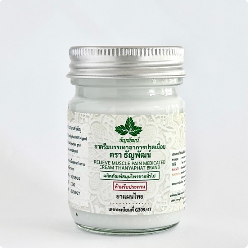 ยาหม่อง เนื้อพุดดิ้ง ธัญพัฒน์