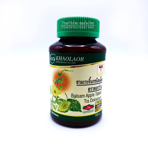 ยามะระขี้นก ชนิดเม็ด ตราดอกว่าน 