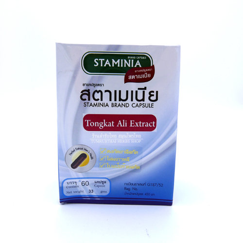 สตาเมเนีย 