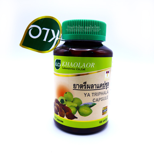 ยาตรีผลา 