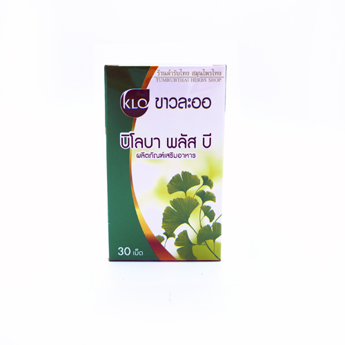 แป๊ะก๊วย บิโลบา พลัส