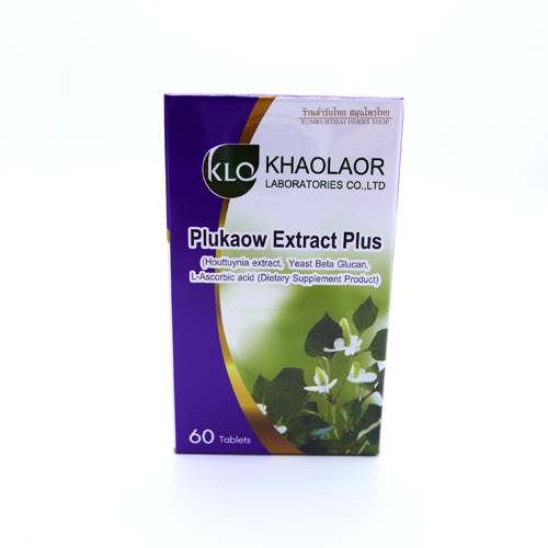 พลูคาวสกัด