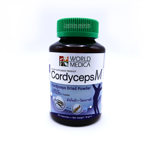 คอร์ดิเซพส์ เอ็ม ผู้ชาย