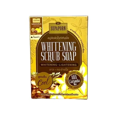 สบู่ ขัดผิว ไวท์เทนนิ่ง