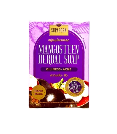 สบู่ มังคุด