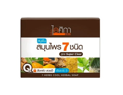 สบู่ สมุนไพร 7 ชนิด