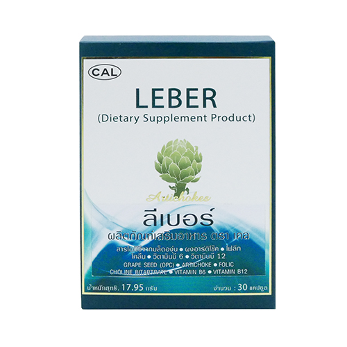 ลีเบอร์