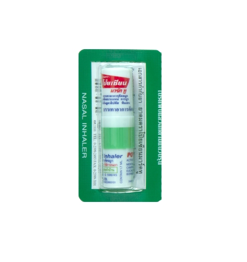 ยาดม ตราโป๊ยเซียน มาร์คทู