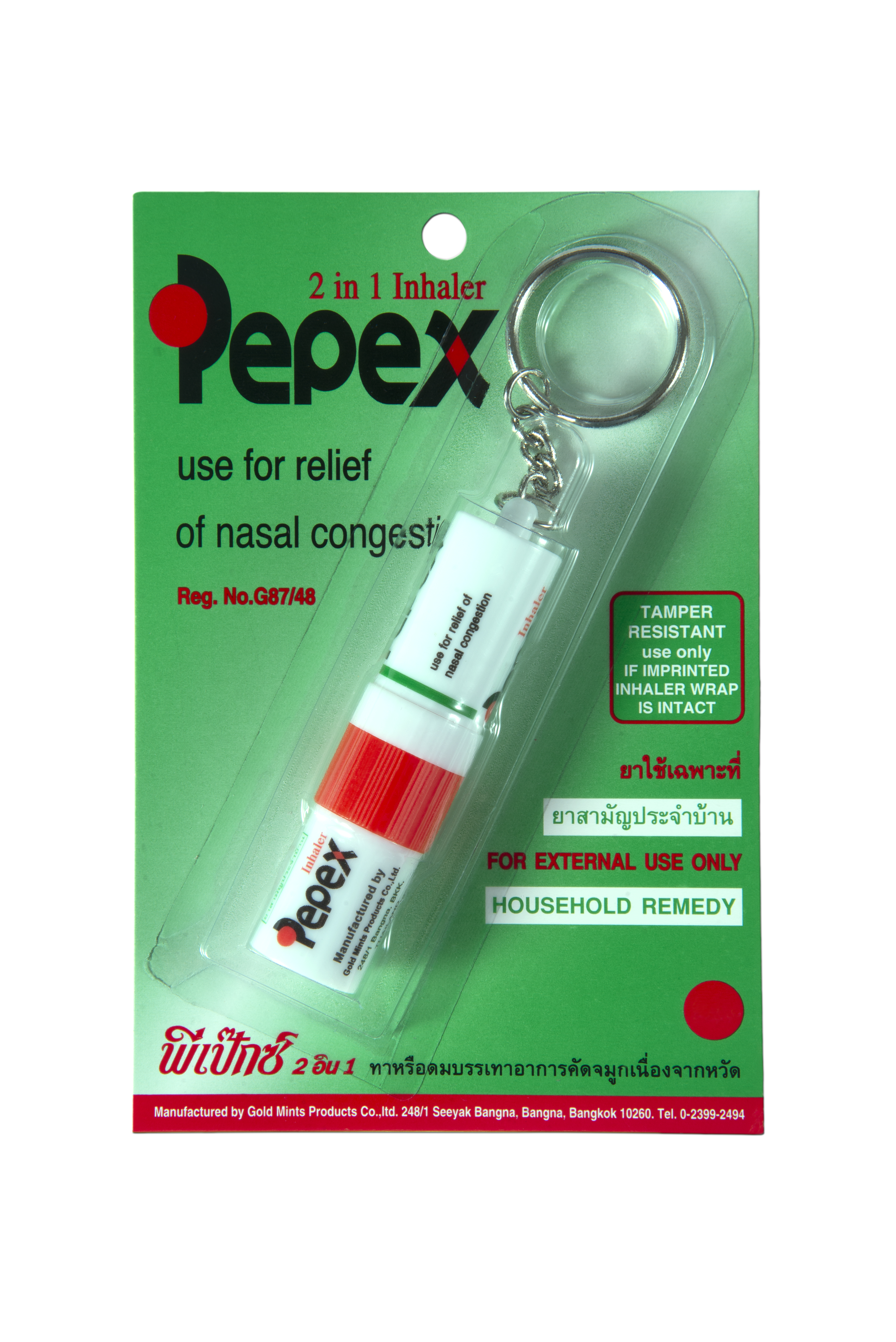 ยาดมพีเป๊กซ์ 2 IN 1