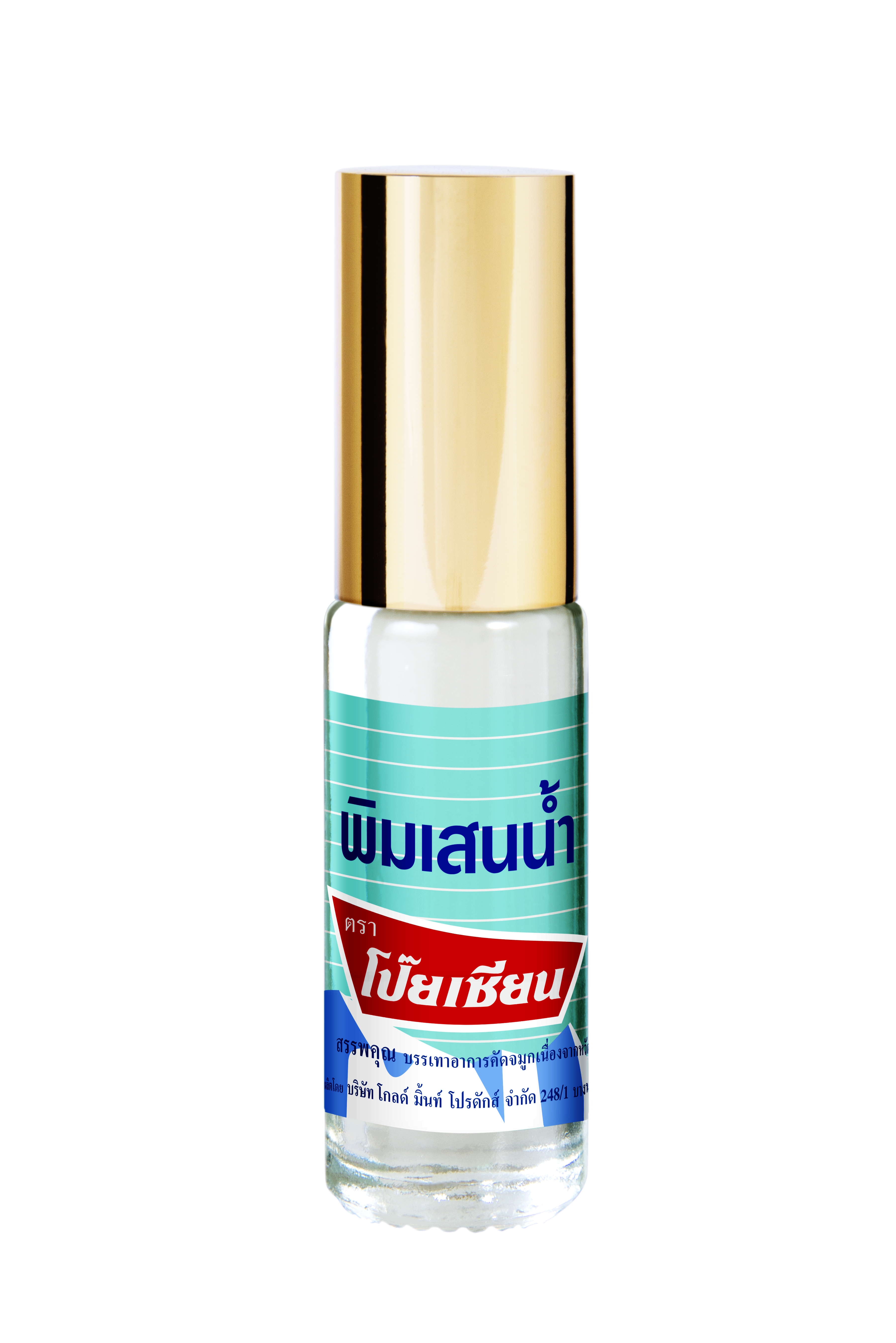 พิมเสนน้ำตราโป๊ยเซียน