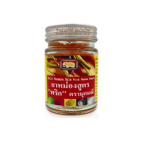 ยาหม่อง พริก มุกมณี