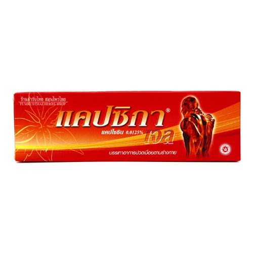 เจล แคปซิกา