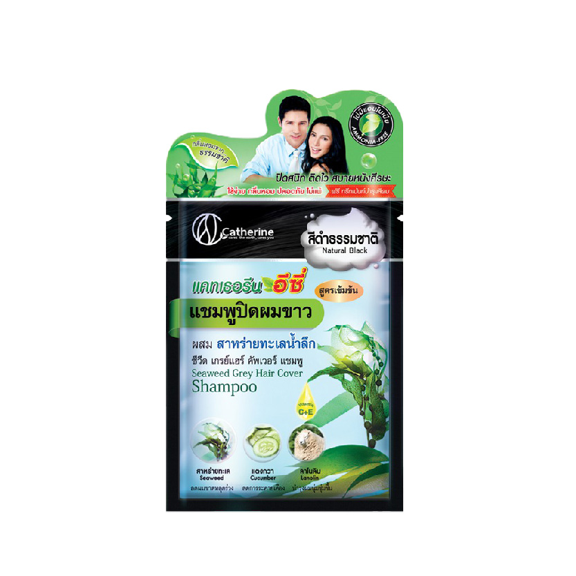 แชมพูปิดผมขาว สีดำธรรมชาติ 25 มล