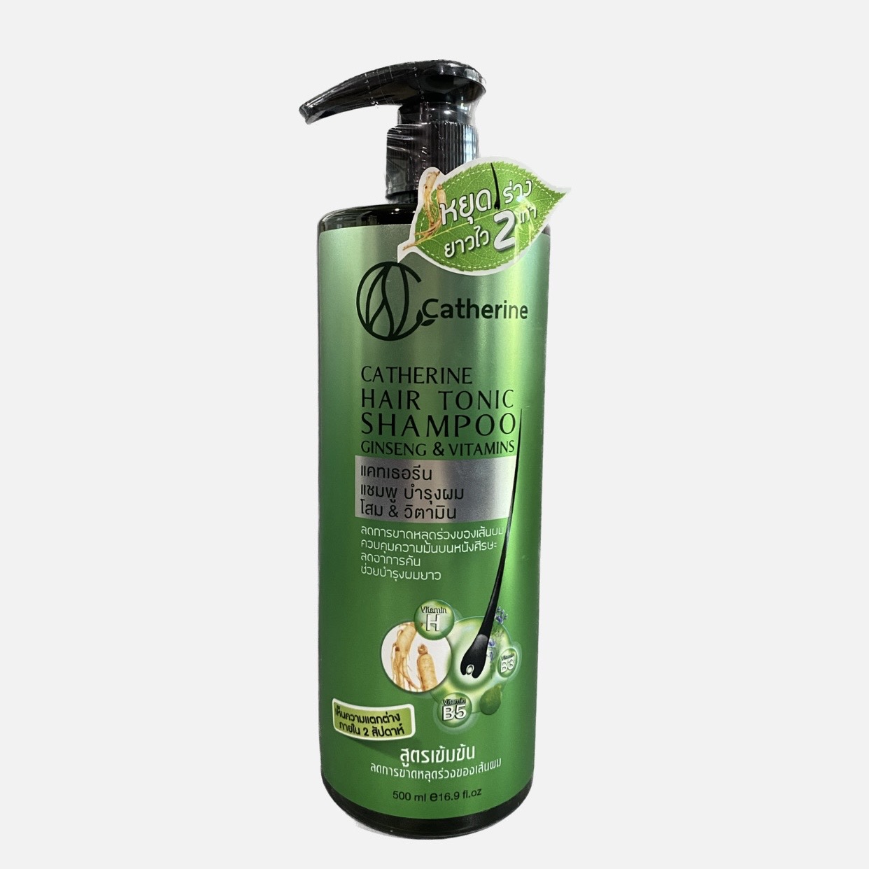 แชมพูโสม สูตรเข้มข้น