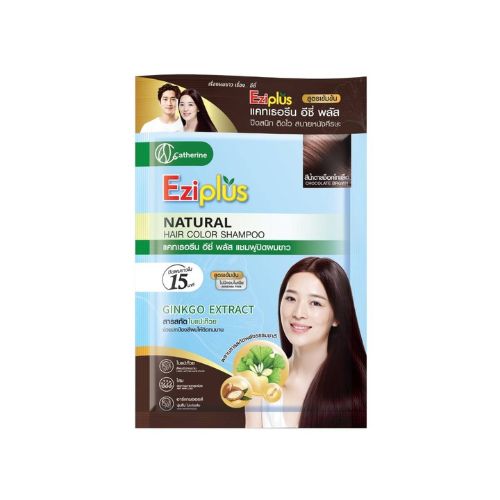 แชมพูปิดผมขาว แคทเธอรีน อีซี่ พลัส-สีช็อกโกแลต 30 มล.