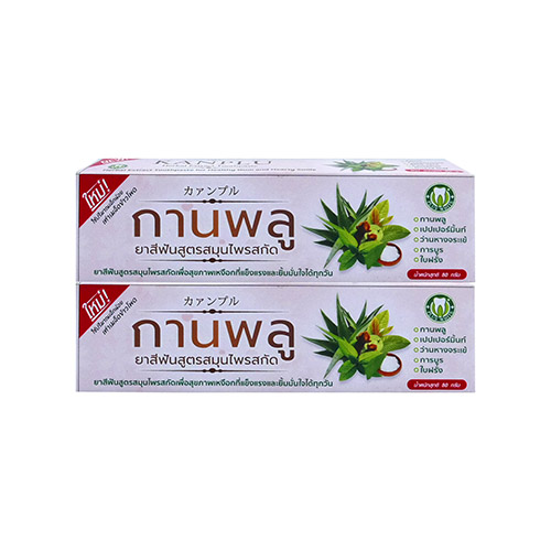 ยาสีฟัน กานพลู แพ็ค 2 หลอด 80 กรัม