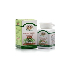 ยาฟ้าทะลายโจร  400 มก