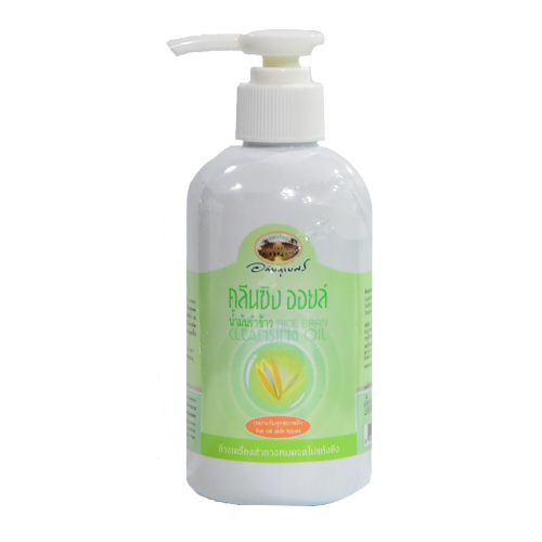 คลีนซิ่งออยล์ น้ำมันรำข้าว 