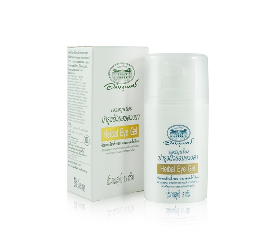 เจล รอบดวงตา 