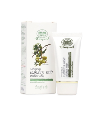 ครีม แอมบริกาพลัส 