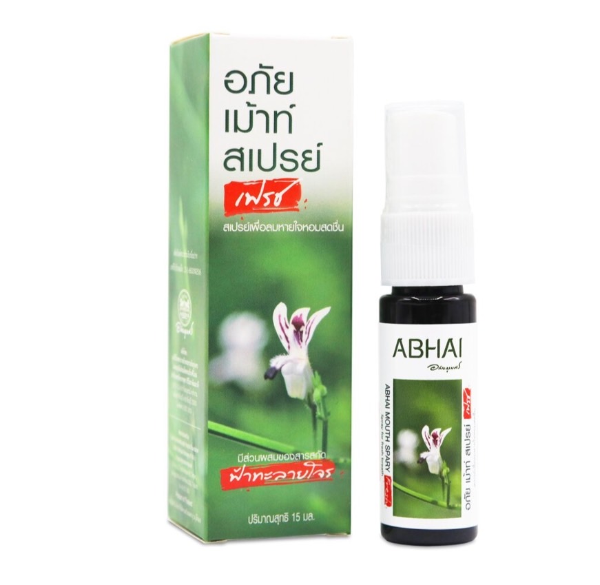 อภัย เมาท์สเปรย์ เฟรช