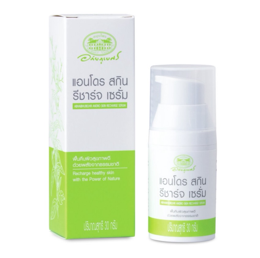 แอนโดร สกิน รีชาร์จ เซรั่ม