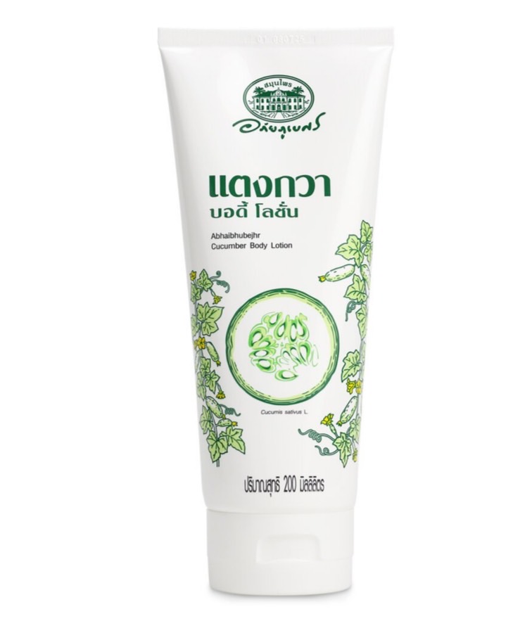 แตงกวา บอดี้ โลชั่น  
