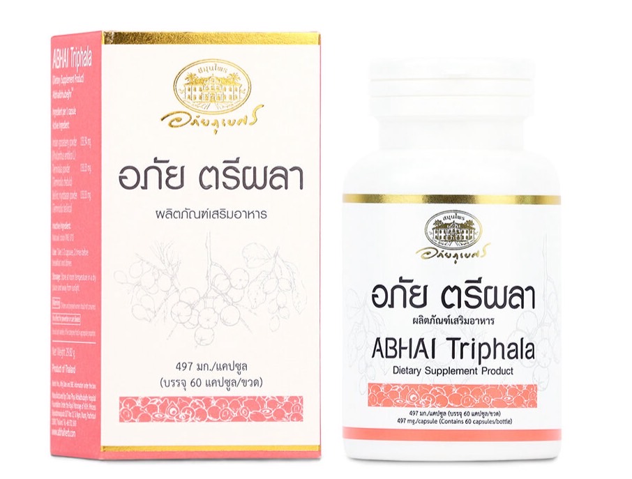 อภัย ตรีผลา