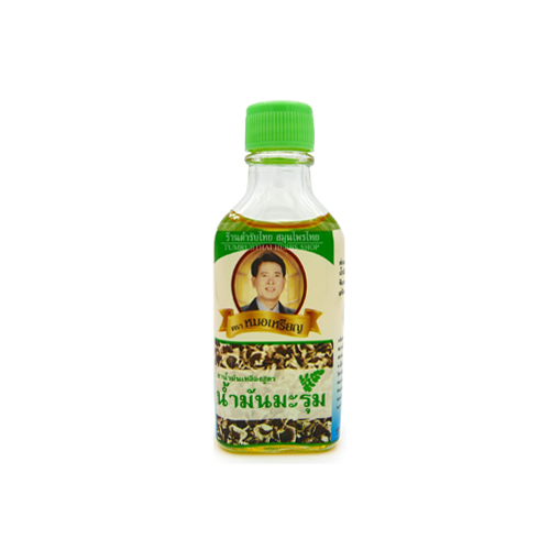 น้ำมันเหลือง สูตร น้ำมันมะรุม