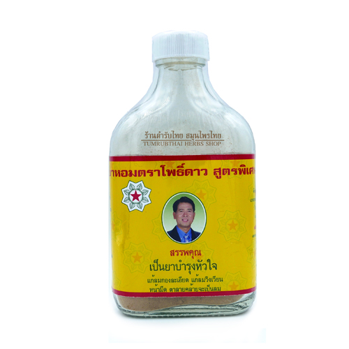 ยาหอม โพธิ์ดาว
