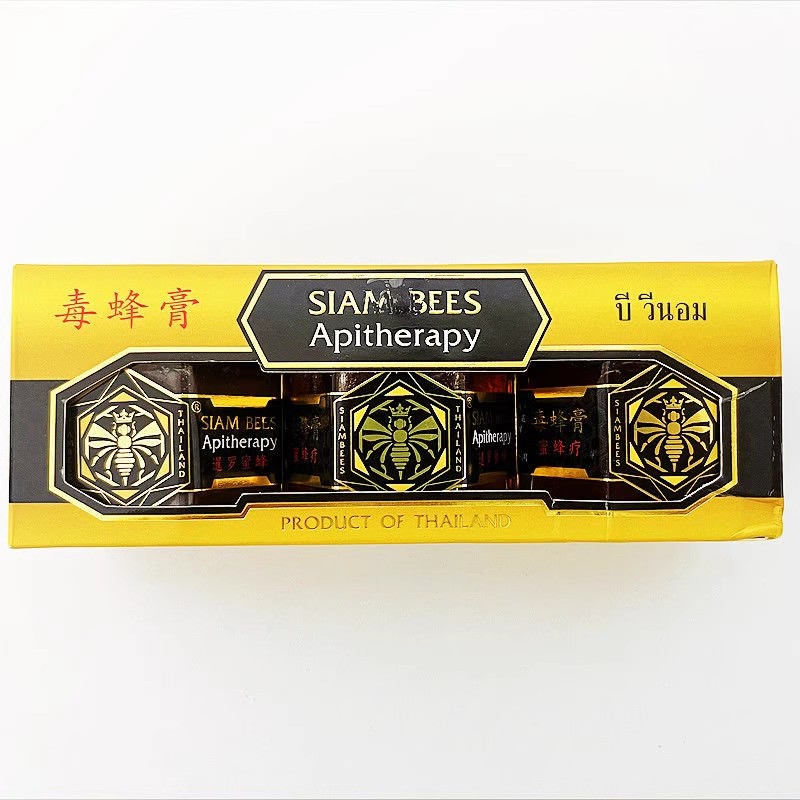 บี วีนอม ฮันนี่ เจลลี่ 39.5 กรัม