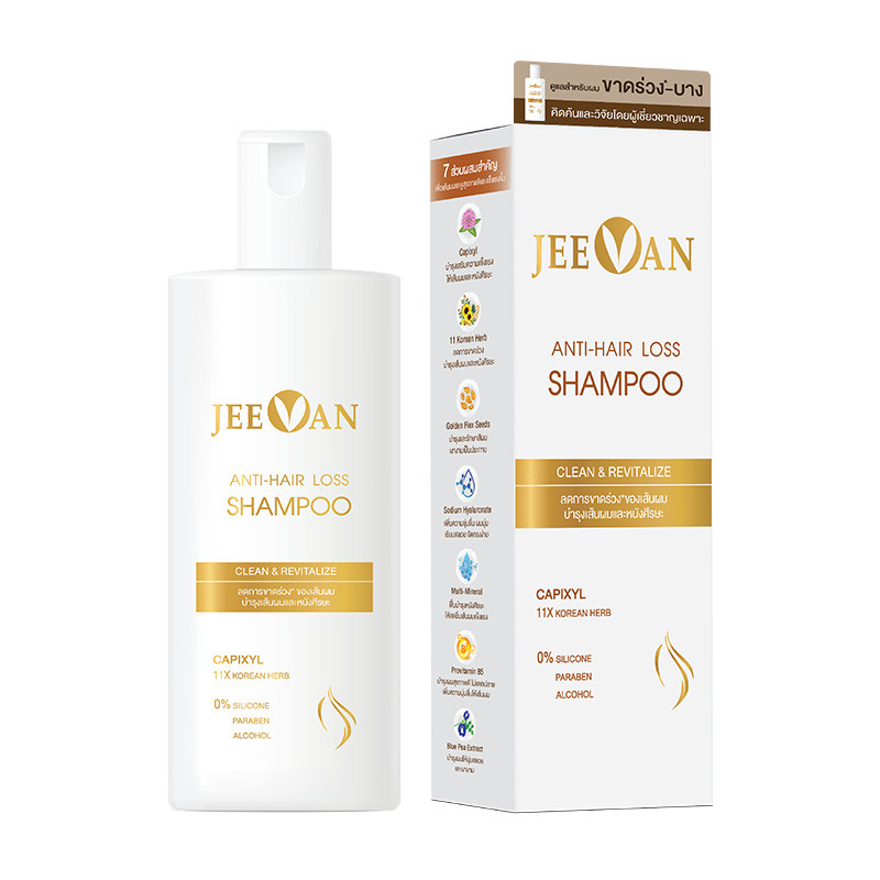 แชมพูสมุนไพร จีวาน พลัส 