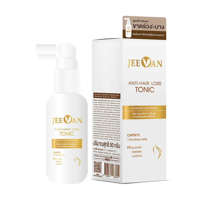 แฮร์โทนิค จีวาน พลัส  