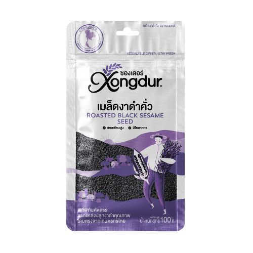 งาดำเม็ด 