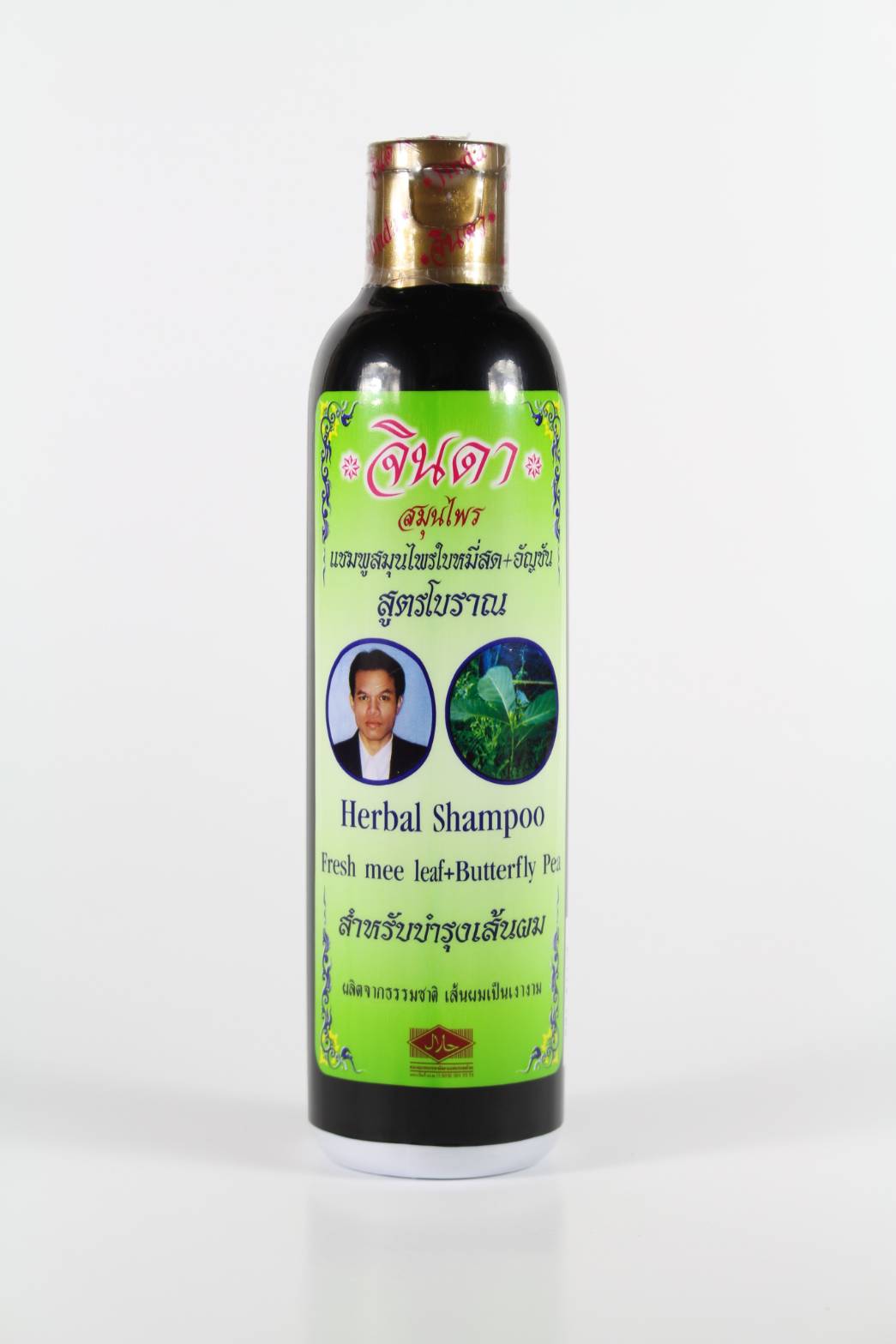 แชมพูใบหมี่สด + อัญชัน 
