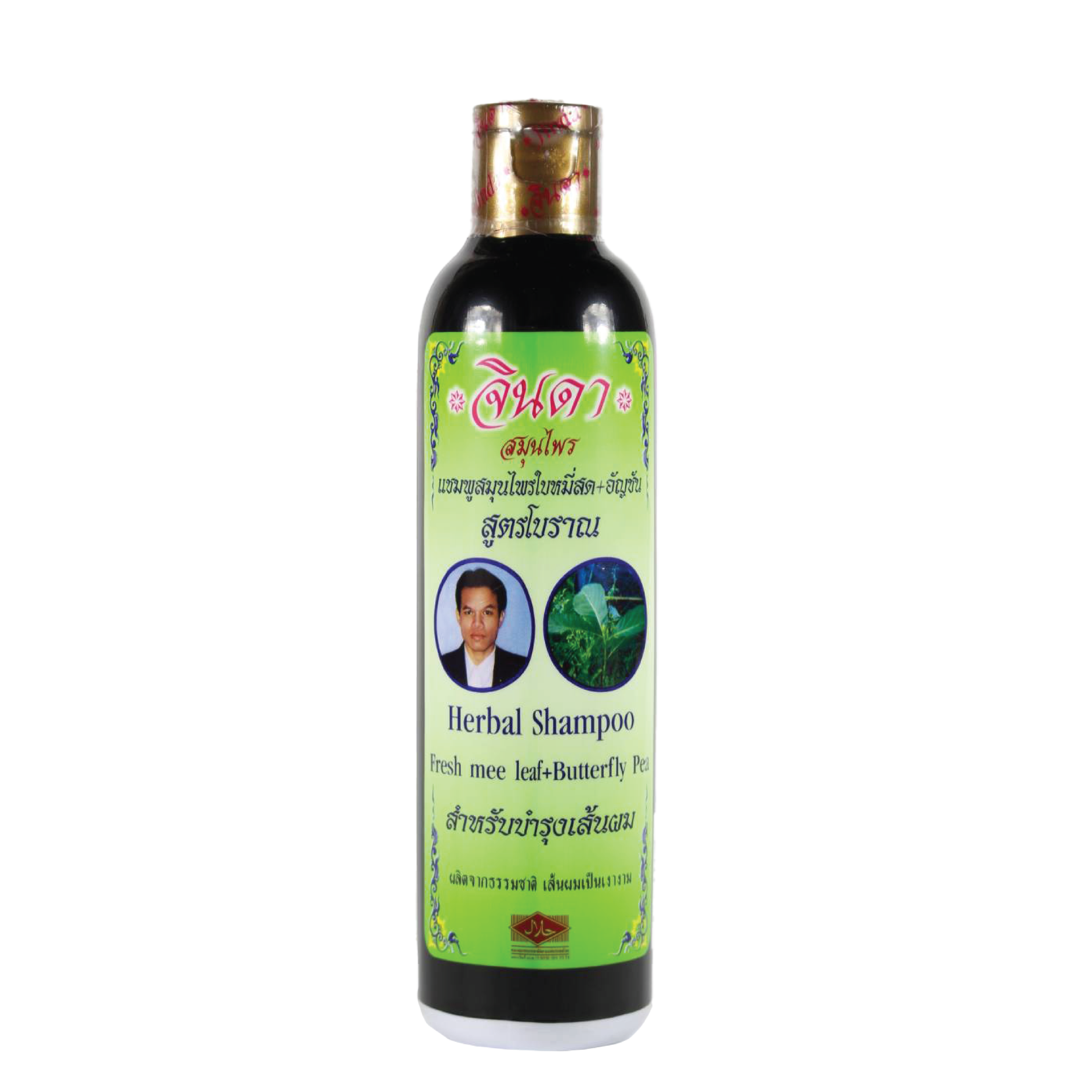 แชมพูใบหมี่สด + อัญชัน 
