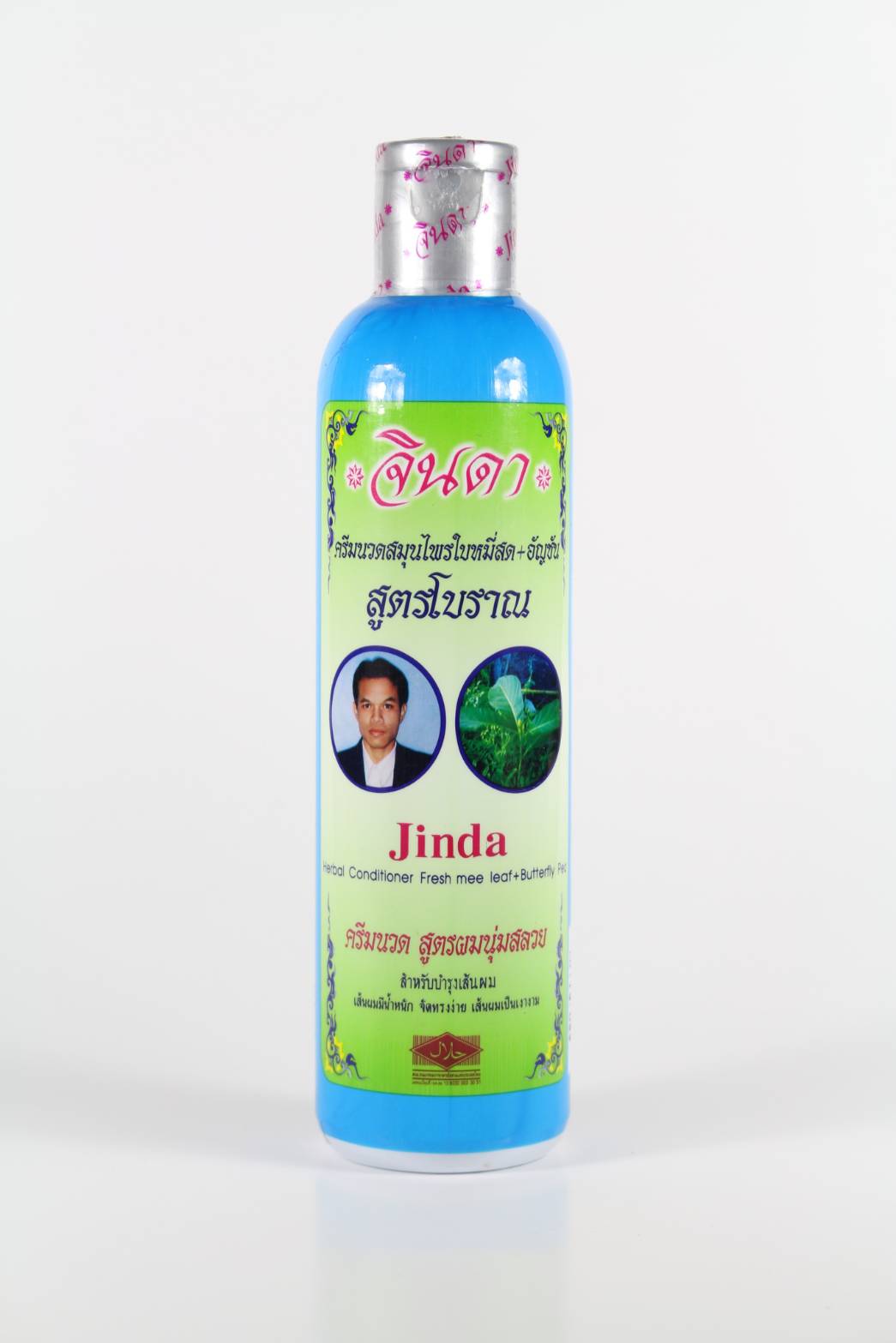 ครีมนวด ใบหมี่สด + อัญชัน 