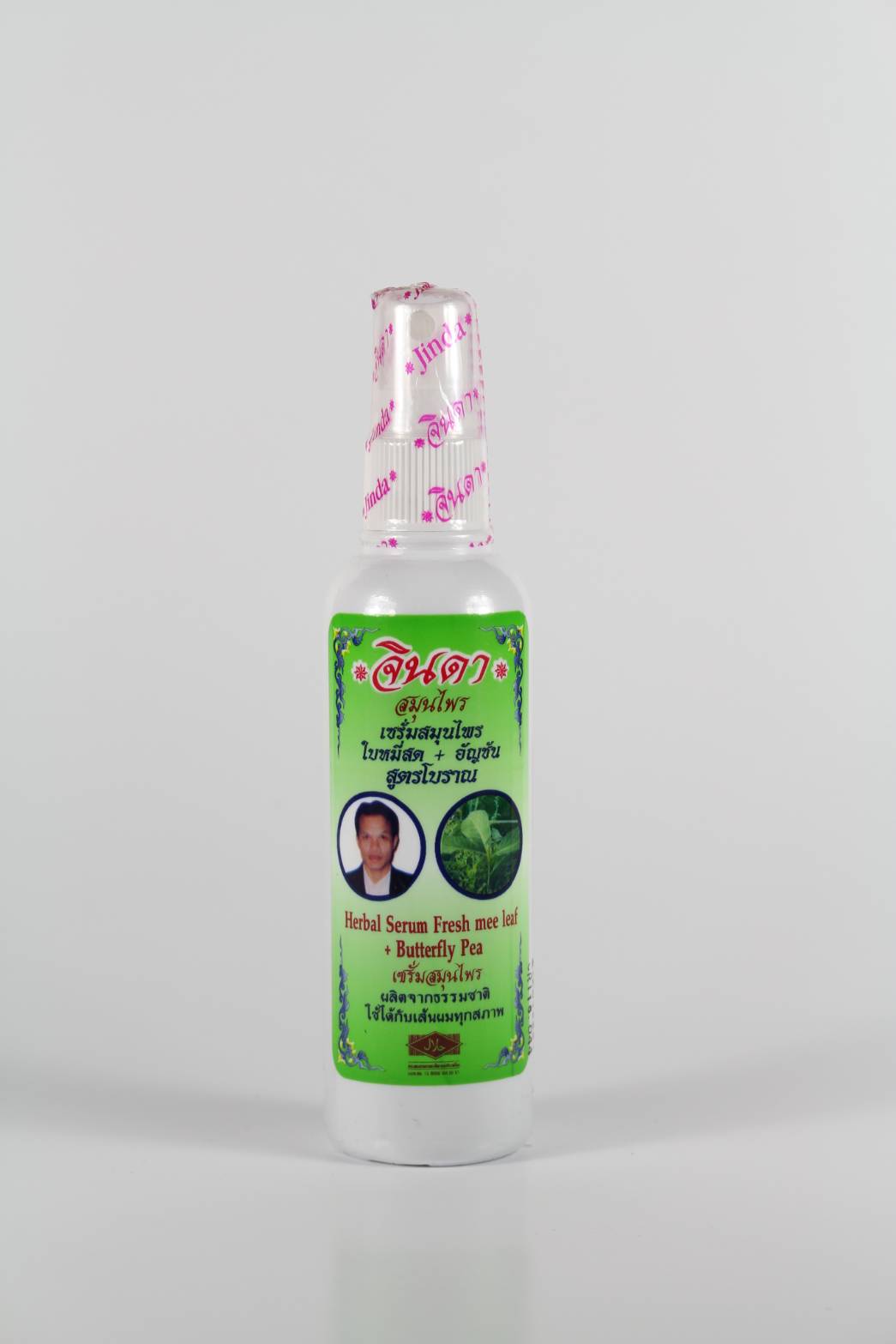 เซรั่มบำรุงผม  ใบหมี่สด + อัญชัน จินดา