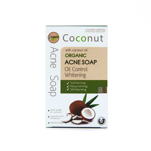 สบู่ มะพร้าว ผสม ฟ้าทะลายโจร