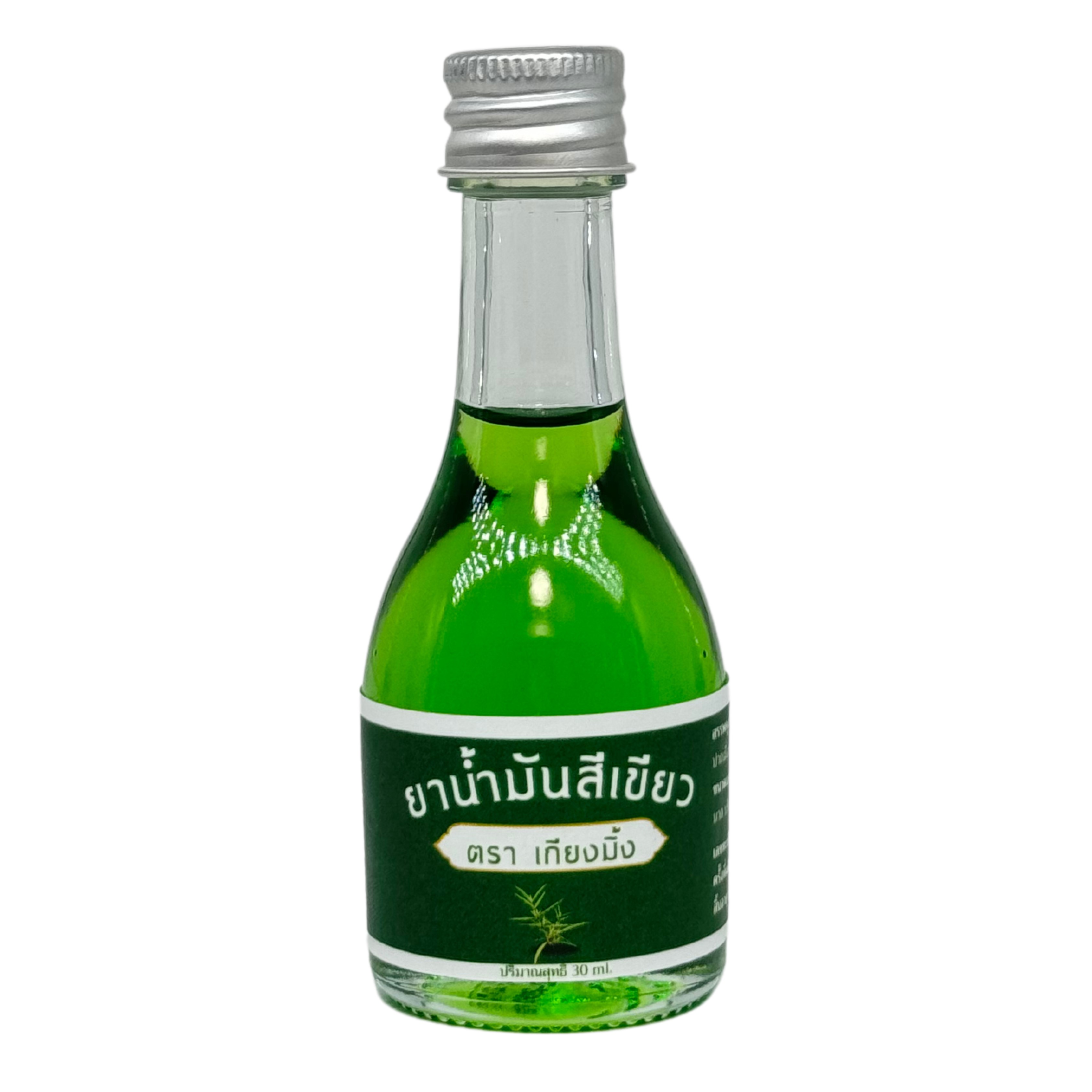 น้ำมันเขียว เกียมมิ้ง